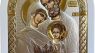 Holy Family Byzantine Orthodox Icon, 925 Sterling Silver Christian Icon, Greek Handmade Wall Decor, White, 5.5 x 4 in (A-3/005/GB)