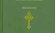 The Bible and the Holy Fathers for Orthodox: Daily Scripture Readings and Commentary for Orthodox Christians The Bible and the Holy Fathers for Orthodox: Daily Scripture Readings and Commentary for Orthodox Christians