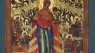 The Orthodox Veneration of the Mother of God (Orthodox Theological Texts, 1)
