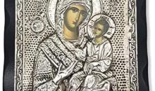 Handmade Greek Christian Orthodox Wood-Metallic icon of Virgin Mary (24 X19 cm or 9.4 X 7.5 in) Solid Wood Handmade Greek Christian Orthodox Wood-Metallic icon of Virgin Mary (24 X19 cm or 9.4 X 7.5 in) Solid Wood