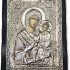 Handmade Greek Christian Orthodox Wood-Metallic icon of Virgin Mary (24 X19 cm or 9.4 X 7.5 in) Solid Wood Handmade Greek Christian Orthodox Wood-Metallic icon of Virgin Mary (24 X19 cm or 9.4 X 7.5 in) Solid Wood
