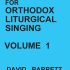 Liturgics for Orthodox Liturgical Singing – Volume 1