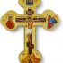 BlessedMart Ukrainian Orthodox Wall Cross – Wooden Byzantine Crucifix with Theotokos and St John for Home Altar – 8 Inch BlessedMart Ukrainian Orthodox Wall Cross – Wooden Byzantine Crucifix with Theotokos and St John for Home Altar – 8 Inch
