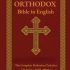 Orthodox Bible In English: The Complete Orthodox Christian Canon | 78 Books | Septuagint Old Testament & Greek New Testament in English Orthodox Bible In English: The Complete Orthodox Christian Canon | 78 Books | Septuagint Old Testament & Greek New Testament in English