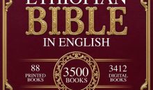 The Complete Orthodox Ethiopian Bible in English: A Comprehensive Collection of Scriptures and Apocrypha Including the Book of Enoch, Ezras and Other Ancient Sacred Texts The Complete Orthodox Ethiopian Bible in English: A Comprehensive Collection of Scriptures and Apocrypha Including the Book of Enoch, Ezras and Other Ancient Sacred Texts