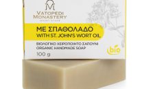 Organic Handmade St John’s Wort Oil Soap from Mount Athos, Natural Origin Bar Soap for Dry Skin, Traditional Daily Cleansing Care, Palm Oil Free – 100g Organic Handmade St John’s Wort Oil Soap from Mount Athos, Natural Origin Bar Soap for Dry Skin, Traditional Daily Cleansing Care, Palm Oil Free – 100g