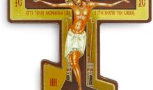 BlessedMart Russian Orthodox Wall Cross – Three Bar Wooden Byzantine Crucifix for Prayer Corner Hanging – 8 Inch BlessedMart Russian Orthodox Wall Cross – Three Bar Wooden Byzantine Crucifix for Prayer Corner Hanging – 8 Inch