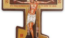 Rlcvecv Orthodox Wall Cross,Orthodox Christian Jesus Icon,Catholic Crucifix Wall Crosses for Home Decors Rlcvecv Orthodox Wall Cross,Orthodox Christian Jesus Icon,Catholic Crucifix Wall Crosses for Home Decors