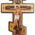 Rlcvecv Orthodox Wall Cross,Orthodox Christian Jesus Icon,Catholic Crucifix Wall Crosses for Home Decors Rlcvecv Orthodox Wall Cross,Orthodox Christian Jesus Icon,Catholic Crucifix Wall Crosses for Home Decors