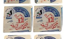 Al-Jamal ~ Palestinian Olive Oil Soap Bar West Bank Holy Land Organic Natural Traditional ~Al-Jamal ~ Nablus (Count 6)