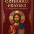 Book of Orthodox Prayers: A Companion for Daily Prayer (Essential Orthodox Library 1) Book of Orthodox Prayers: A Companion for Daily Prayer (Essential Orthodox Library 1)