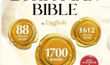 THE COMPLETE ETHIOPIAN BIBLE IN ENGLISH Illustrated: Includes Missing Apocrypha, Book of Enoch, Book of Ezras, Jubilees, Book of Wisdom and Other Sacred Orthodox Lost Books