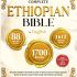THE COMPLETE ETHIOPIAN BIBLE IN ENGLISH Illustrated: Includes Missing Apocrypha, Book of Enoch, Book of Ezras, Jubilees, Book of Wisdom and Other Sacred Orthodox Lost Books THE COMPLETE ETHIOPIAN BIBLE IN ENGLISH Illustrated: Includes Missing Apocrypha, Book of Enoch, Book of Ezras, Jubilees, Book of Wisdom and Other Sacred Orthodox Lost Books