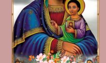 Christian Orthodox Notebook Christian Orthodox Notebook
