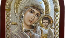 Silver Canvas Virgin Mary of Kazan Byzantine Icon, 925 Sterling Silver Orthodox Christian Icon, Greek Handmade, 5.5″ L x 4″ W, Red Back (A-3/002G/K)
