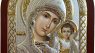 Silver Canvas Virgin Mary of Kazan Byzantine Icon, 925 Sterling Silver Orthodox Christian Icon, Greek Handmade, 5.5