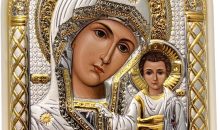 Silver Canvas Virgin Mary of Kazan Byzantine Icon, 925 Sterling Silver Orthodox Christian Icon, Greek Handmade, 5″ L x 3″ W, White Back (PI-3/002/GB) Silver Canvas Virgin Mary of Kazan Byzantine Icon, 925 Sterling Silver Orthodox Christian Icon, Greek Handmade, 5″ L x 3″ W, White Back (PI-3/002/GB)