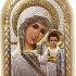 Silver Canvas Virgin Mary of Kazan Byzantine Icon, 925 Sterling Silver Orthodox Christian Icon, Greek Handmade, 5″ L x 3″ W, White Back (PI-3/002/GB) Silver Canvas Virgin Mary of Kazan Byzantine Icon, 925 Sterling Silver Orthodox Christian Icon, Greek Handmade, 5″ L x 3″ W, White Back (PI-3/002/GB)