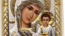 Silver Canvas Virgin Mary of Kazan Byzantine Icon, 925 Sterling Silver Orthodox Christian Icon, Greek Handmade, 5