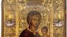 Mastic of Chios Blessed Wooden Greek Christian Orthodox Handmade Icon Virgin Mary Soumela Solid Wood (13cm or 5,2 in)