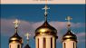 The Orthodox Christian Church: History, Beliefs, and Practices