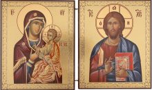 Orthodox Icon Diptych – Theotokos and Christ Pantocrator – Byzantine Christian Icons for Home, Prayer Corner, or Travel – Religious Gift – 5.3 Inch (Virgin Mary the Guide and Christ Pantocrator) Orthodox Icon Diptych – Theotokos and Christ Pantocrator – Byzantine Christian Icons for Home, Prayer Corner, or Travel – Religious Gift – 5.3 Inch (Virgin Mary the Guide and Christ Pantocrator)
