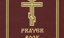 Prayer Book Prayer Book