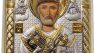 Silver Canvas Saint Nicholas Byzantine Orthodox Icon, 925 Sterling Silver Christian Icon, Greek Handmade Small Wall Icon, White, 5 x 3 in (PL-3/003G/B)