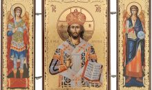 Orthodox Triptych Icon – Folding Wooden Byzantine Icon – Christian Religious Gift & Home Decor – Small Size 3.35″ Tall (Christ the Great High Priest)