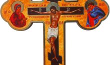 Russian Orthodox Three Bar Cross Wooden Byzantine Christian Crucifix Table 8” Russian Orthodox Three Bar Cross Wooden Byzantine Christian Crucifix Table 8”