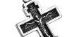HZMAN Vintage Orthodox Cross Crucifix Stainless Steel Pendant Necklace 22+2 Inches Chain, Colour Silver Gold Black