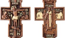 BGCOPPER Standing Crucifix Orthodox Cross Wall Decor Wooden Cross for Home | Jesus Crucifix, Apostles Cross, Christmas Easter Gift, Home Decor, Christian Gift, Handmade, Beechwood