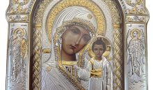 Silver Canvas Virgin Mary of Kazan Byzantine Icon, 925 Sterling Silver Orthodox Christian Icon with Glass, Greek Handmade, 13″ L x 10″ W, Red Back (AS-6/002/G/K)