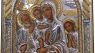 Holy Family Silver Orthodox Icon/Greek/Handmade