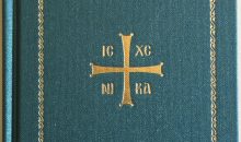 Orthodox Christian Prayer Book Orthodox Christian Prayer Book