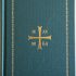 Orthodox Christian Prayer Book