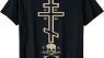 Vintage Orthodox Cross with Skull by Adam Orthodox Christian T-Shirt