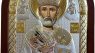 Saint Nicholas Byzantine Orthodox Icon, 925 Sterling Silver Christian Icon, Greek Handmade Wall Decor, Red Arch Frame, 11 x 8 in (A-6/003G/K)