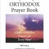 My Daily Orthodox Prayer Book: Classic Orthodox Prayers for Every Need
