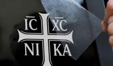 Orthodox Christian Cross Decal Sticker, Waterproof Religious Vinyl Decal for Car Window, Laptop, Tumbler, Toolbox, Christian Faith Gift Accessory, 6 Inches Orthodox Christian Cross Decal Sticker, Waterproof Religious Vinyl Decal for Car Window, Laptop, Tumbler, Toolbox, Christian Faith Gift Accessory, 6 Inches
