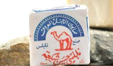 Original Al-Jamal ~ Palestinian Olive Oil Soap Bar West Bank Holy Land Organic Natural Traditional ~ Nablus