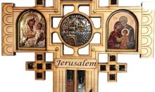 A SHER’S CREATION Jerusalem Wood Cross Wall Decor Catholic blessing