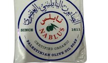 Bethlehem Gifts TM Palestinian Virgin Olive Oil Soap Bar West Bank Holy Land (Type 1) Bethlehem Gifts TM Palestinian Virgin Olive Oil Soap Bar West Bank Holy Land (Type 1)