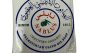 Bethlehem Gifts TM Palestinian Virgin Olive Oil Soap Bar West Bank Holy Land (Type 1)