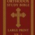 Orthodox Study Bible Large print: Volume 3:The New Testament in classic KJV, with study helps