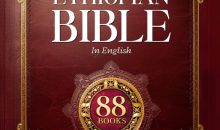 The Most Authentic Ethiopian Bible In English Complete: Featuring the Book of Enoch, Missing Apocrypha, Lost Scriptures, and Many More Ancient Sacred Texts