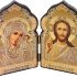 Needzo Christ the Teacher and Virgin Mary of Kazan Orthodox Catholic Christian Icon Diptych, Dome Shape 4 Inch