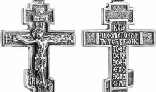 925 Sterling Silver Orthodox Cross Necklace for Men Women