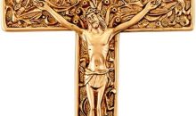 Christian Brands Crucifixes – Pewter Filigree Greek Orthodox Hanging Wall Cross, 8.5″ H, Gold Finish