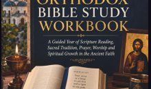 THE 52-WEEK ORTHODOX BIBLE STUDY WORKBOOK: A Guided Year of Scripture Reading, Sacred Tradition, Prayer, Worship and Spiritual Growth in the Ancient Faith
